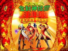 真封神官方版超详细测评，从入门到精通 插图