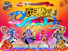 收藏!真封神南极版装备攻略完整版
