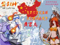 2026最新真封神仙侠版职业解析,看完秒变高手 插图