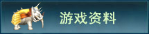 真封神官方版PK技巧大全 新手必看