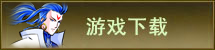 特色版新手必看:测评全攻略